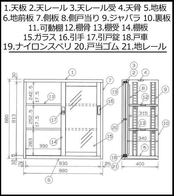 オフィス向け 一般書庫・ホワイト 3×3型引違書庫 3号ガラス戸 COM-303G-W_画像3