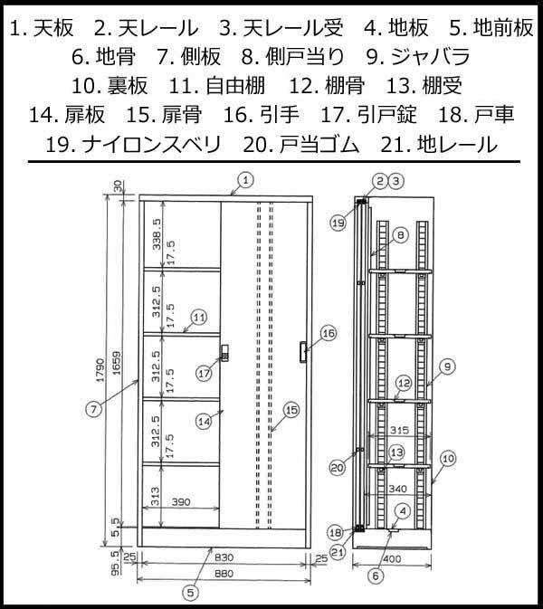 オフィス向け 一般書庫・ホワイト 3×6型引違書庫 1号鉄戸 COM-603D-W_画像5