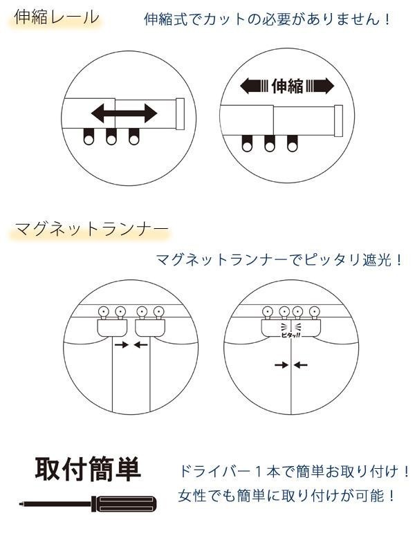 タチカワグループ ティオリオ 伸縮カーテンレール 角型 シングル 2.1～4.0m ホワイト_画像3