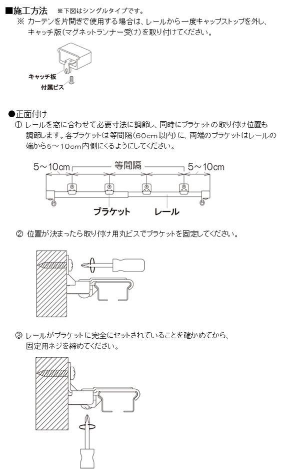 タチカワグループ ティオリオ 伸縮カーテンレール 角型 ダブル 2.1～4.0m アンバー_画像6