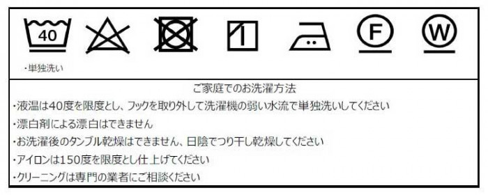 川島織物セルコン フィルモ レースカーテン 1.5倍ヒダレース 1枚 100×133cm DC1047S I アイボリー_画像4