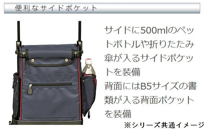 アイカート ウォーキングキャリー ネオ ワイン No.833 ショッピングカート(横押しカート)_画像7