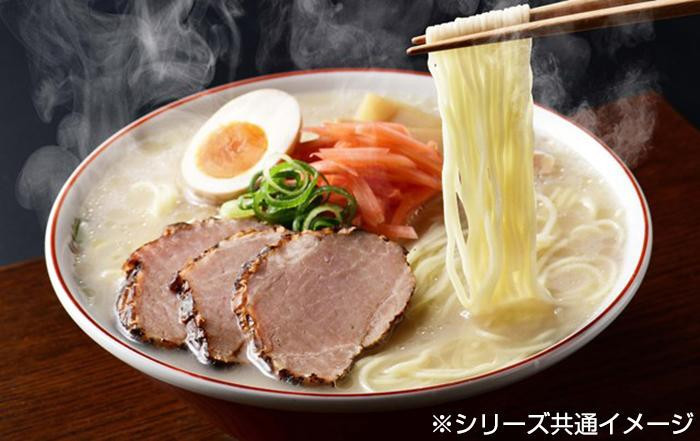 まるいち 博多長浜本格半生ラーメン 10食セット Z4212_画像3