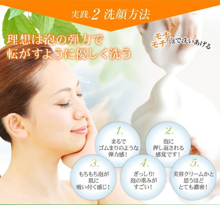 UYEKI( Ueki ) beautiful .. lemon. raw soap 70g