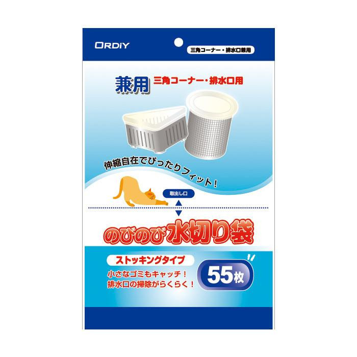 オルディ のびのび水切り袋ストッキングタイプ兼用 白55P×100冊 オルディ のびのび水切り袋ストッキングタイプ兼用 白55P×100冊