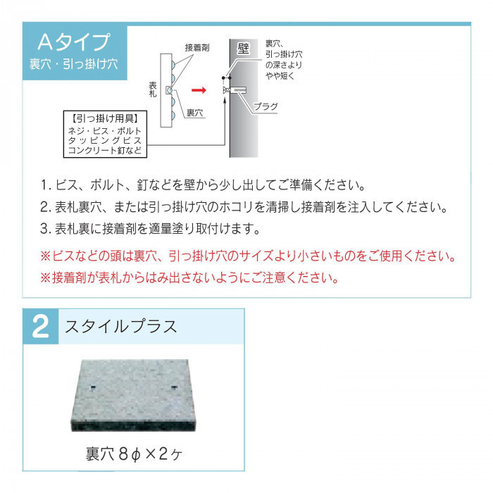 福彫 表札 スタイルプラス 黒ミカゲ FS6-502_画像3