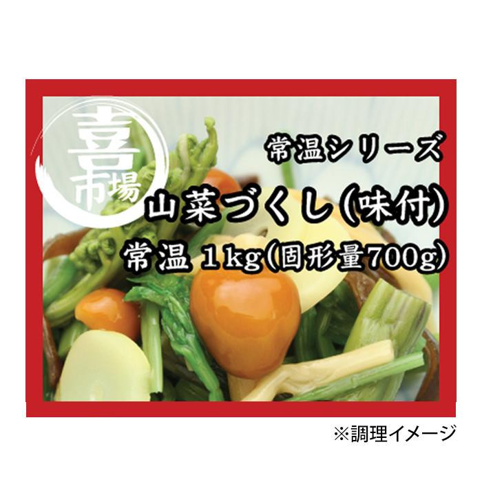  mountain one commercial firm edible wild plants . comb taste attaching 1kg×15 piece 29245