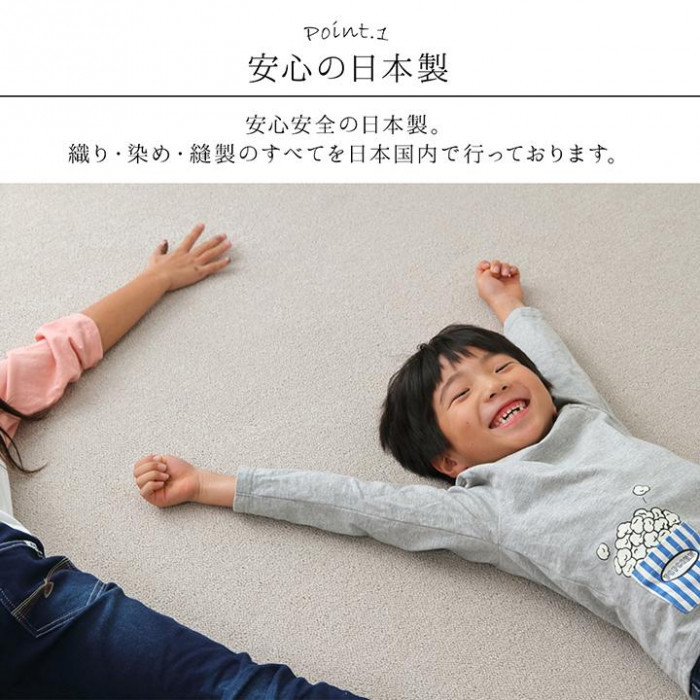 日本製 カーペット 無地 江戸間 8畳 約352×352cm ベージュ 4727769_画像2