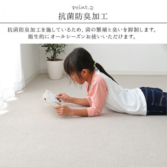 日本製 カーペット 無地 江戸間 8畳 約352×352cm ナチュラル 4728069_画像3