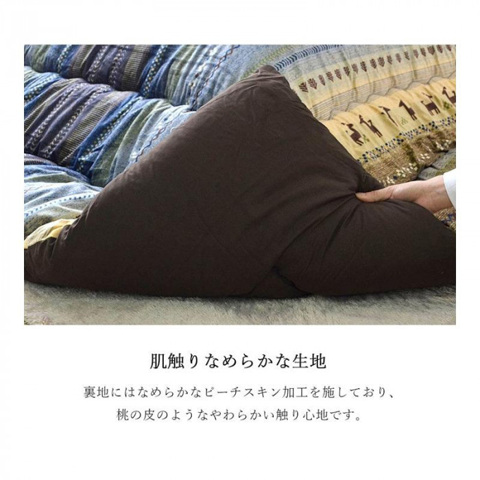 日本製 こたつ掛け布団 長方形 ギャッベ柄 約205×315cm マルチ 5193679_画像5