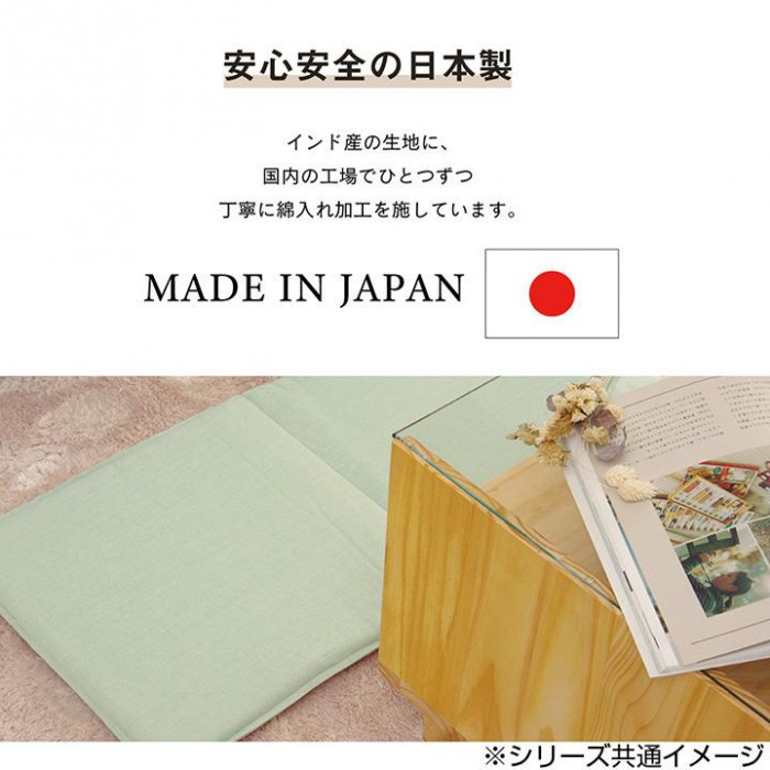 日本製 洗える オーガニックコットン フリーシートクッション イエロー 約43×130cm 9169649_画像6
