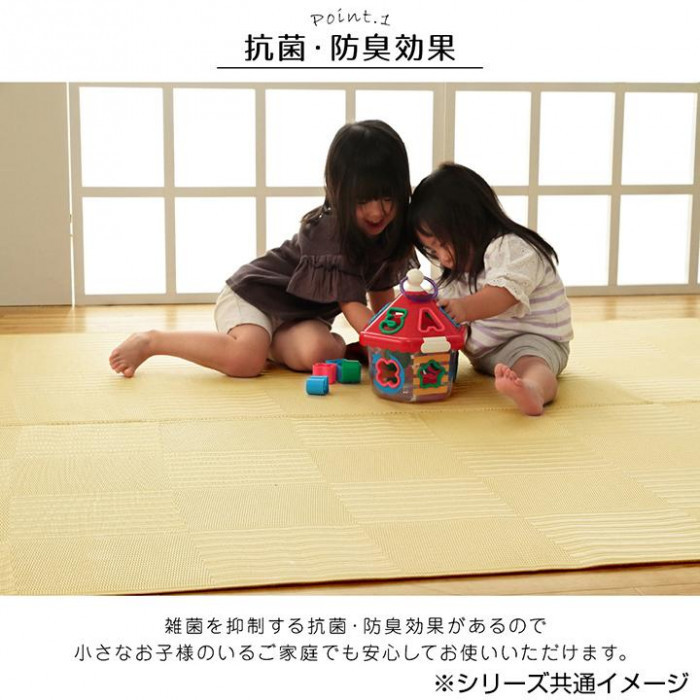 日本製 抗菌 防臭 消臭 洗えるカーペット グリーン 江戸間3畳(約174×261cm) 2128903_画像3