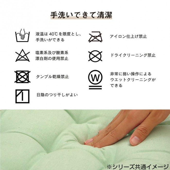 日本製 洗える オーガニックコットン シートクッション ベージュ 約40×50cm 9169309_画像8