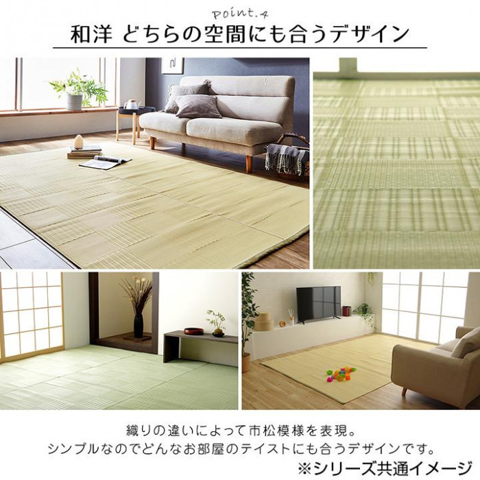 日本製 抗菌 防臭 消臭 洗えるカーペット グリーン 江戸間3畳(約174×261cm) 2128903_画像6