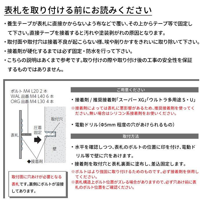 美濃クラフト Pulse パルス 焼き物 表札 TP-12-CTN コルテン