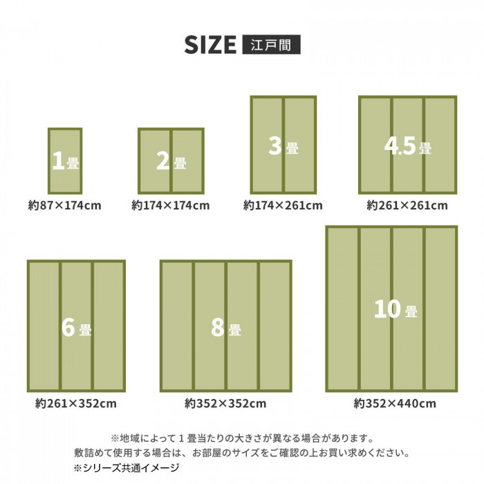 い草カーペット 柳川(やながわ) 江戸間3帖 約174×261cm 142922630_画像8