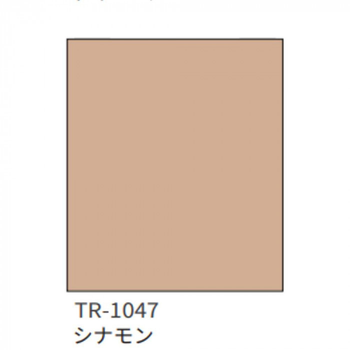タチカワ ファーステージ 防炎ロールスクリーン ダークブラウン 幅135×高さ180cm プルコード式 TR-1047 シナモン_画像2