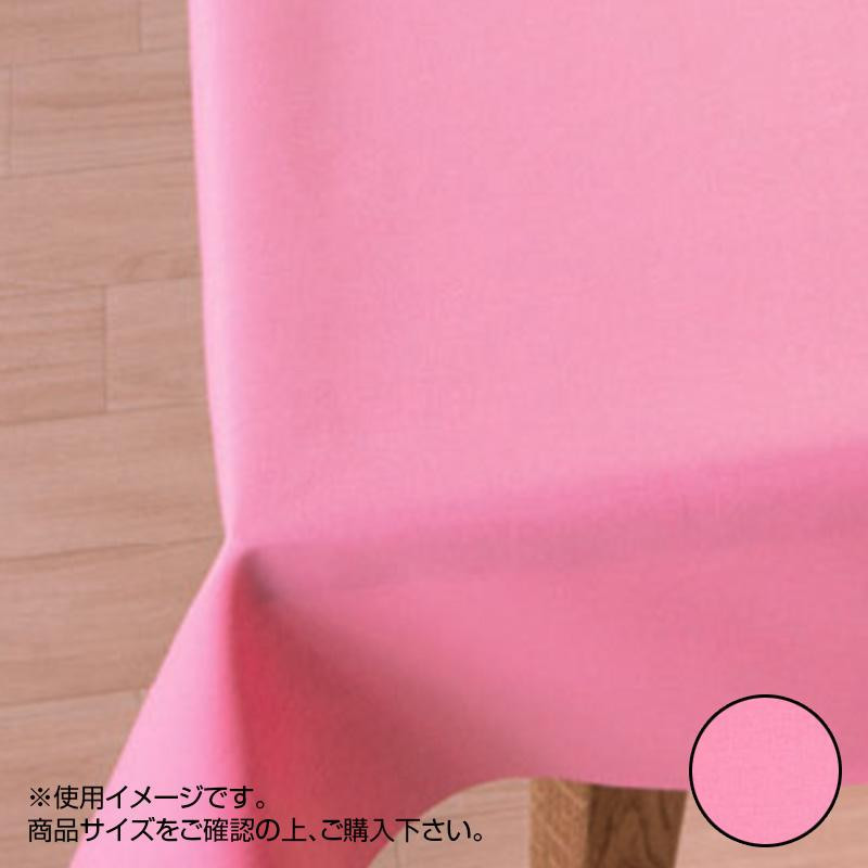 富双合成 テーブルクロス スマートクロス 約130cm幅×20m巻 SMA101 ピンク