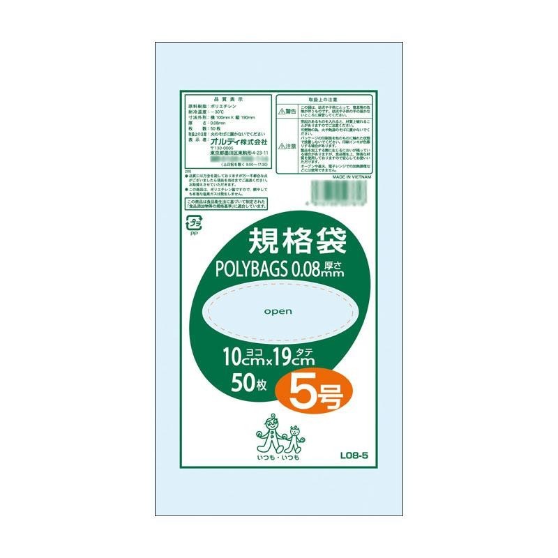 o Rudy poly- bag standard sack 5 number 0.08mm transparent 50P×60 pcs. 10866401