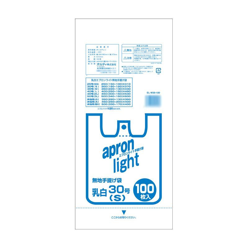 o Rudy apron light 30 number /S. white 100P×30 pcs. 10634604