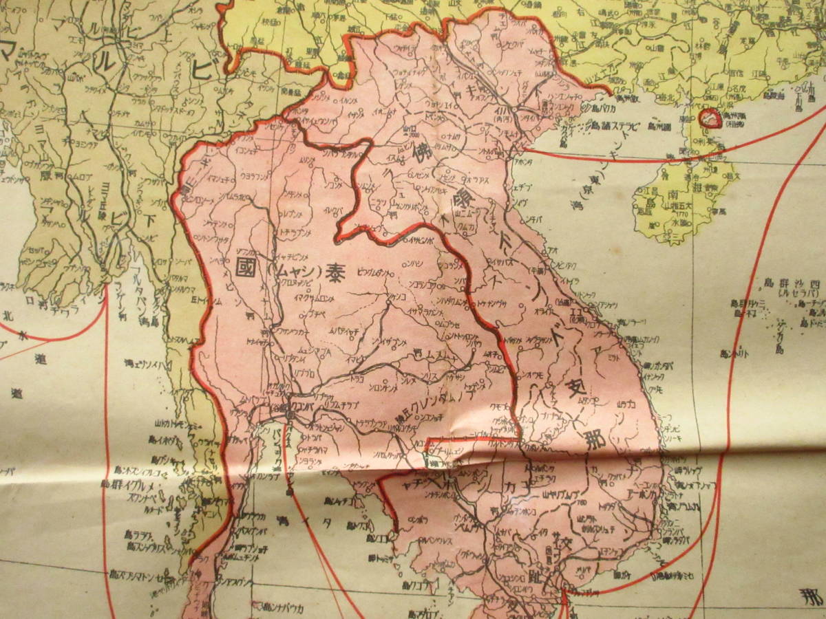 6800円 古地図☆「大東亜戦争要図」昭和17年版 南支那 佛領印度 6800円 古地図☆「大東亜戦争要図」昭和17年版 南支那 佛領印度