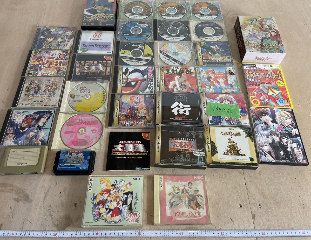 Yahoo!オークション - セガサターン ドリームキャスト SEGA Yahoo!オークション - セガサターン ドリームキャスト SEGA