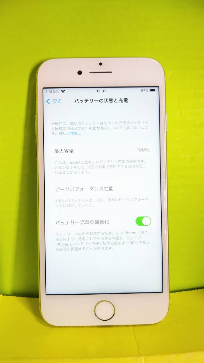 §§ ☆国内版SIMフリー☆iPhone 8 64GB シルバー 白 ☆バッテリー100％！パネル割れなし！動作品(元SB)☆送180～可の画像4