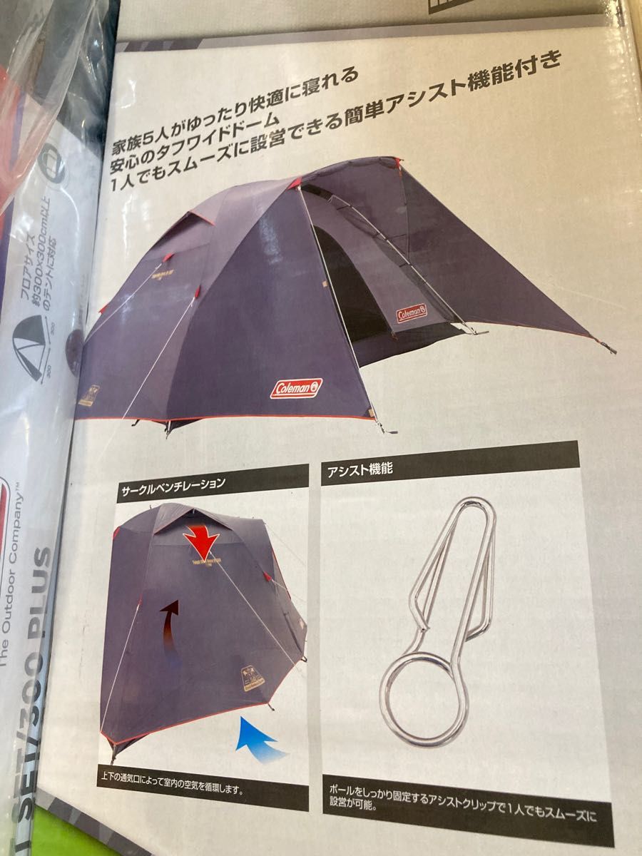 公式の店舗 【新品未使用】コールマン コールマン☆Coleman