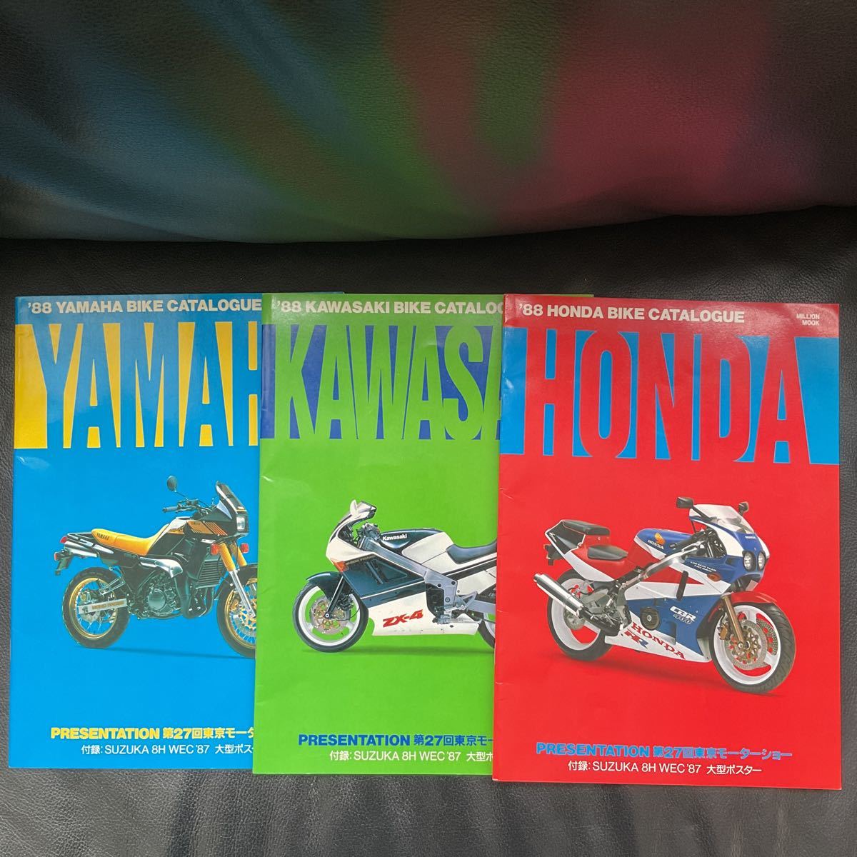 昭和レトロ 1988年 昭和63年 第27回 東京モーターショー バイクカタログ KAWASAKI YAMAHA HONDA 当時もの カワサキ ヤマハ ホンダ バイク_画像1