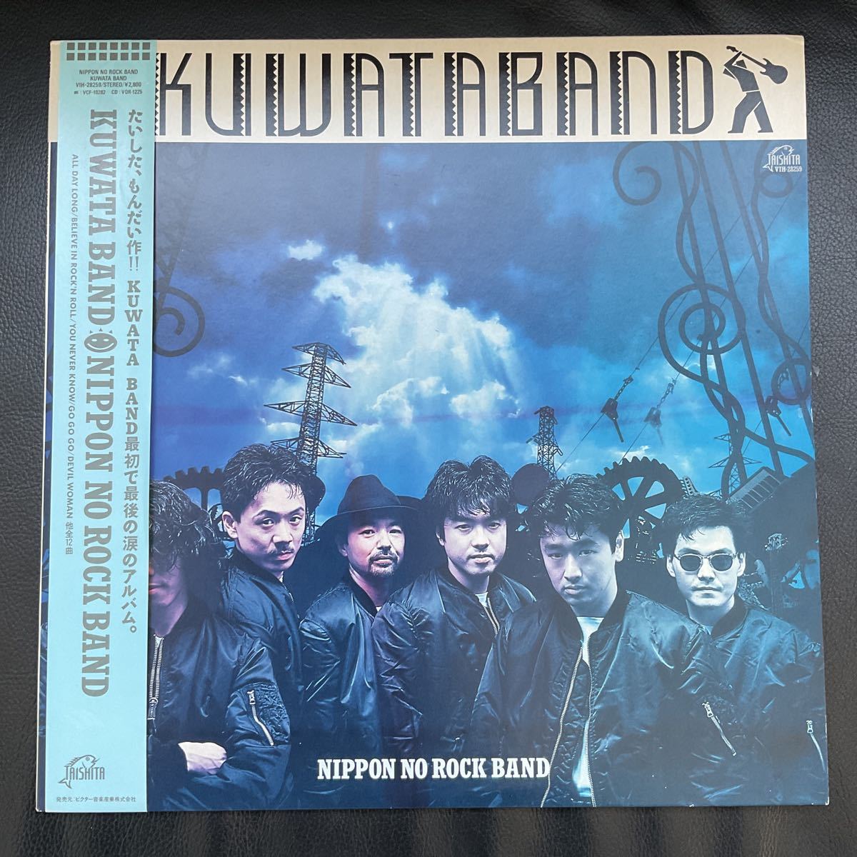 KUWATABAND NIPPON NO ROCK BAND LPレコード 12曲 帯付き アルバム J-POP_画像1