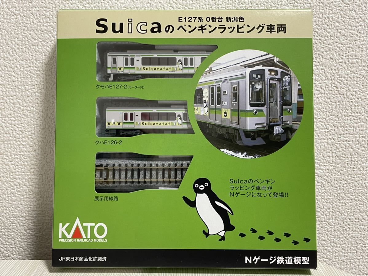 ご注文で当日配送 Suicaのペンギンラッピング車両⭐︎E127系0番台新潟