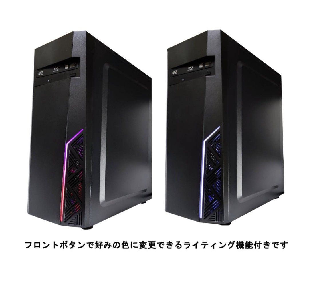 すぐ使える光るゲーミングPC/i7搭載/Blu-rayドライブ搭載/ Apexやフォートナイト、マイクラにも