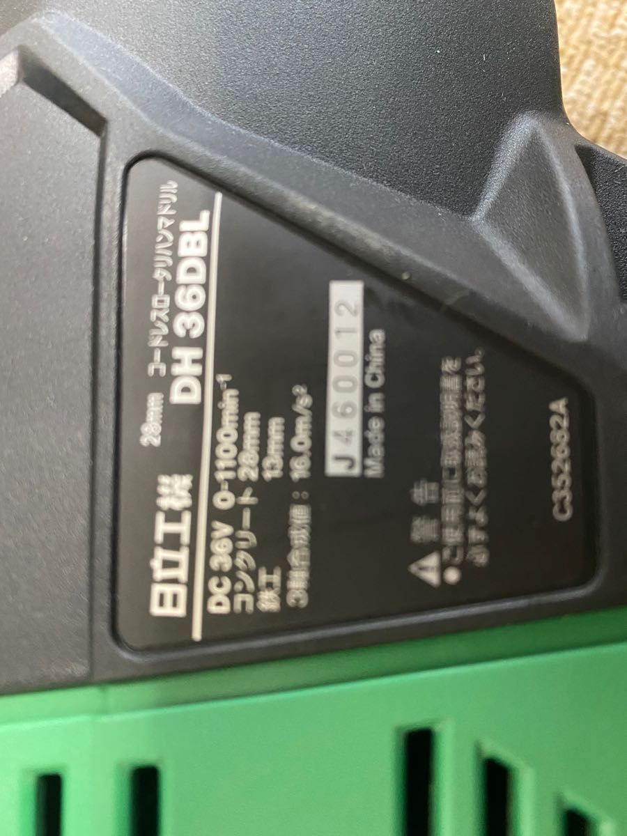 HOT2023】 日立コードレスロータリハンマードリル 36v dh36dbl BLWSu