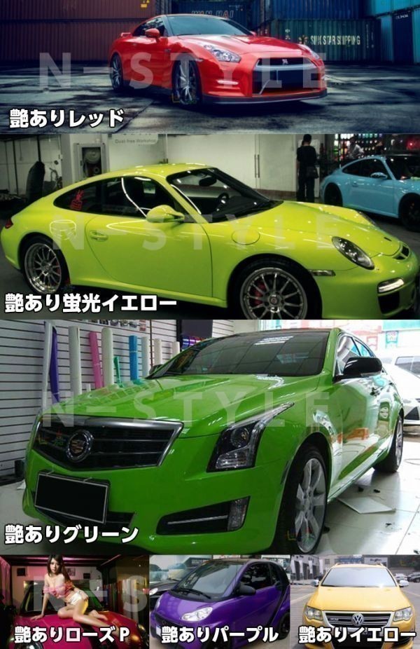 【Ｎ－ＳＴＹＬＥ】ラッピングシート 艶ありグレー　152ｃｍ×10ｍグロス灰　耐熱耐水裏溝付　バイク　自動車　艶有_画像5