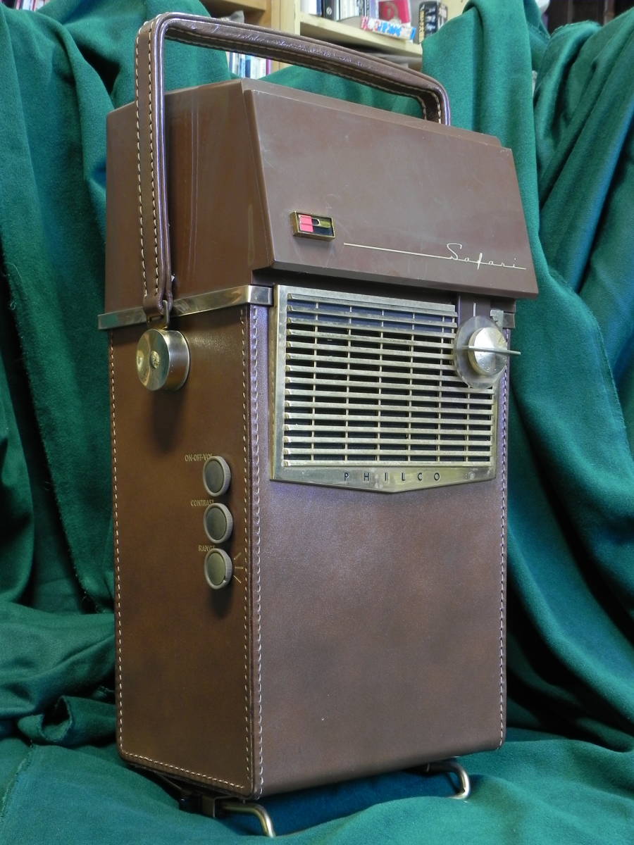 PHILCO H-2010 Safari 世界初のトランジスターテレビ　1959年製造　ポータブルテレビ　レトロフューチャーインテリア　アンティーク　革