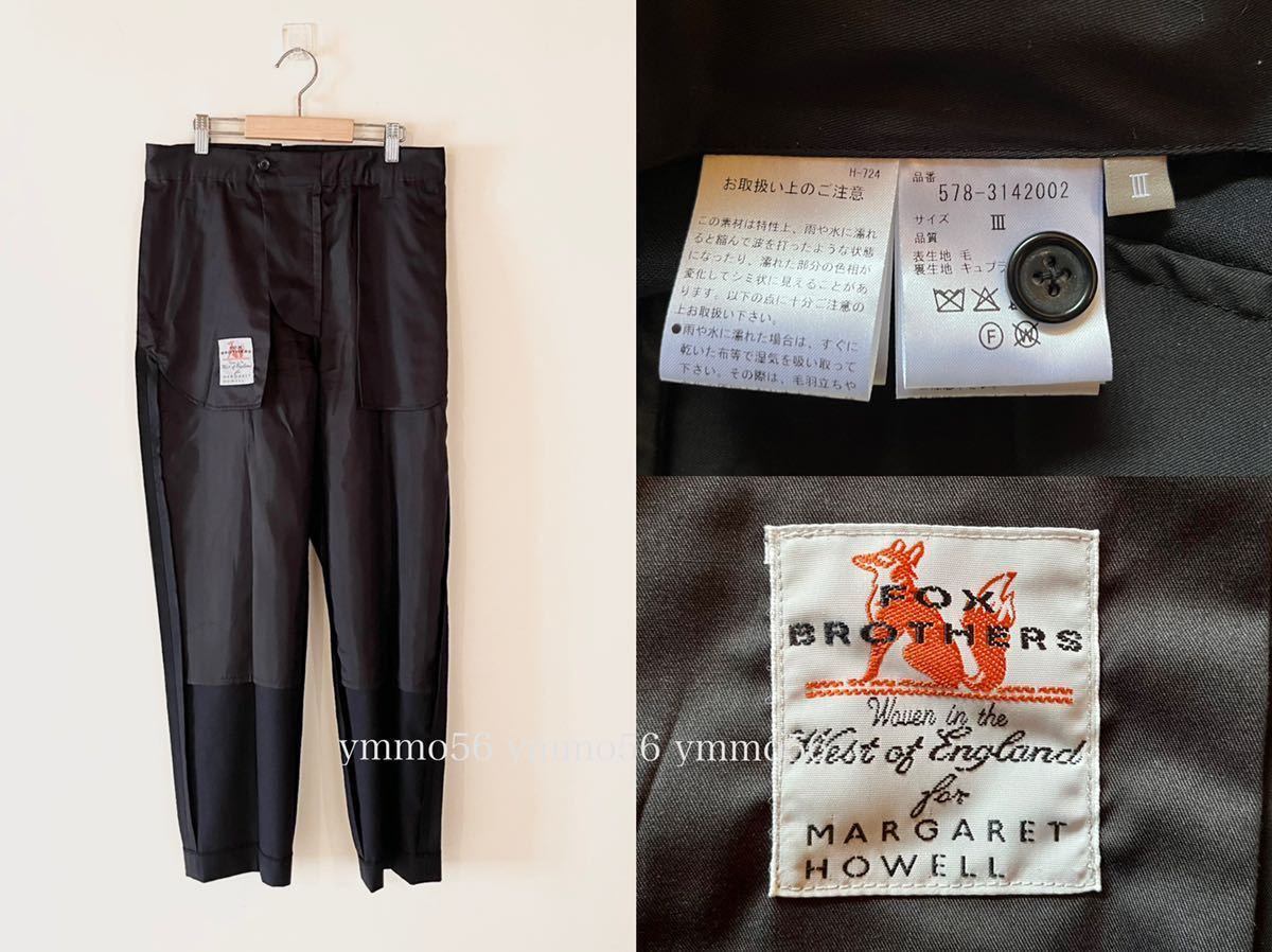 新品同様 2023SS今季 MARGARET HOWELL×FOX BROTHERS マーガレット