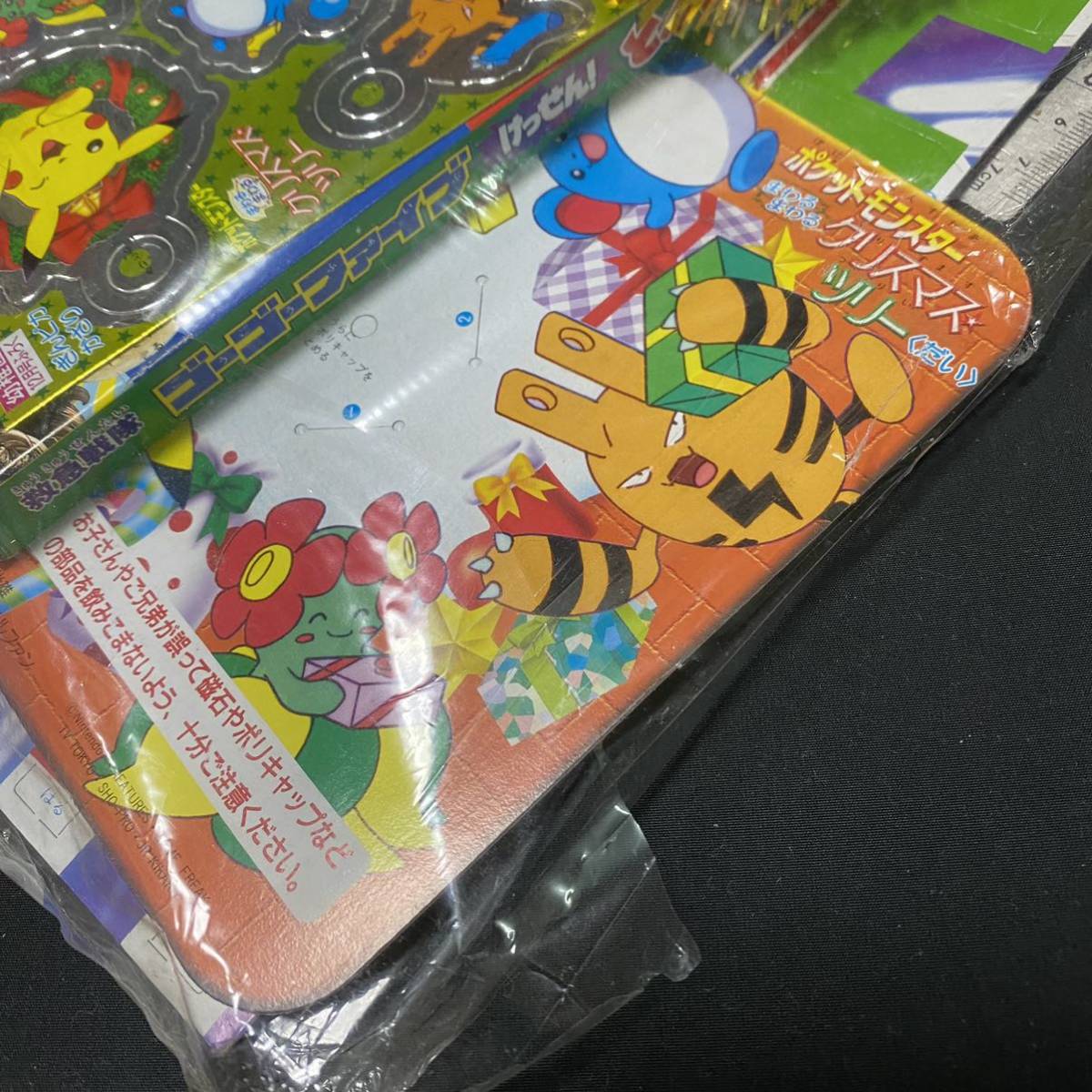 Yahoo!オークション - 幼稚園1999年12月号付録一式 ポケモン151 Yahoo!オークション - 幼稚園1999年12月号付録一式 ポケモン151