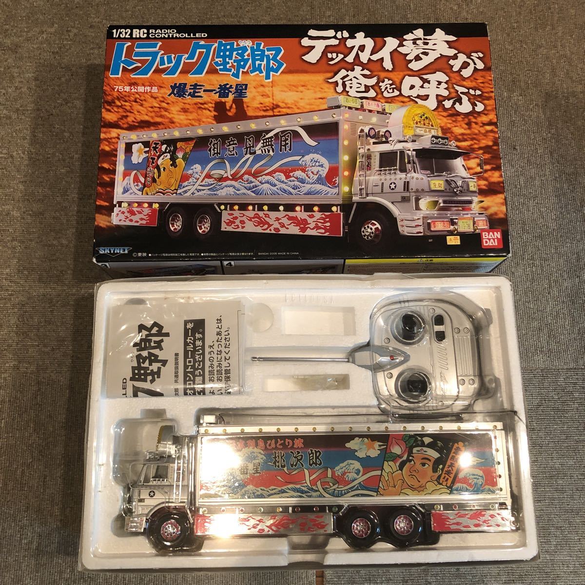 トラック野郎　爆走一番星　75年公開作品　ラジコン スカイネット 1/32　デコトラ RC RADIO CONTROLLED 動作不動 ジャンク 1円〜_画像1