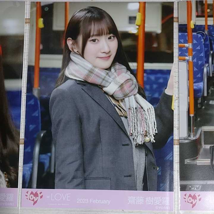 齋藤樹愛羅 ＝LOVE イコラブ この空がトリガー MV衣装 2023 February 生写真 コンプ 新品 即決 ラスト_画像3