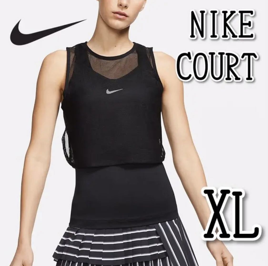 新品】NIKE ナイキ レディース テニスウェア タンクトップ 新品】NIKE ナイキ レディース テニスウェア タンクトップ