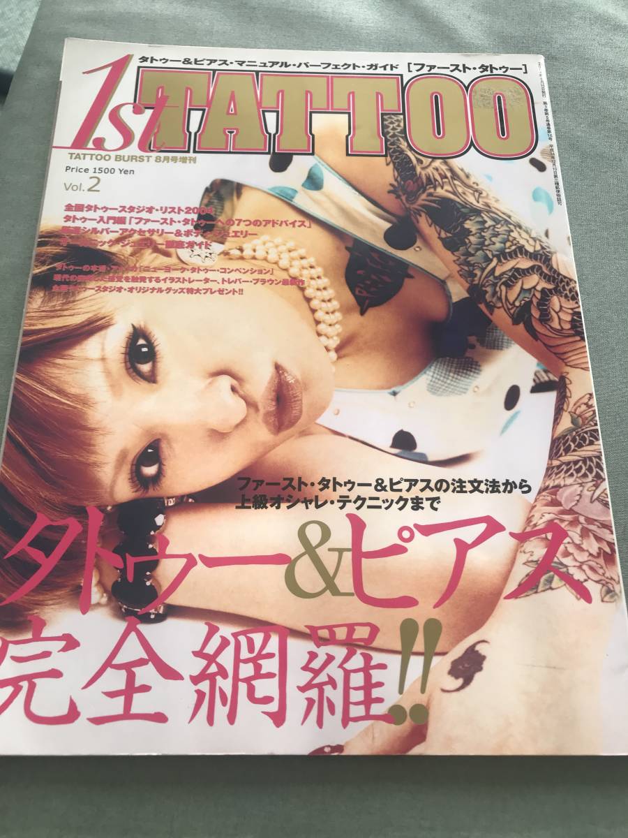 １ST　TATTOO　VOL.2　雑誌　BURST 　刺青　サブカルチャー　雑誌　japanese tattoo magazine culture　2004　_画像1