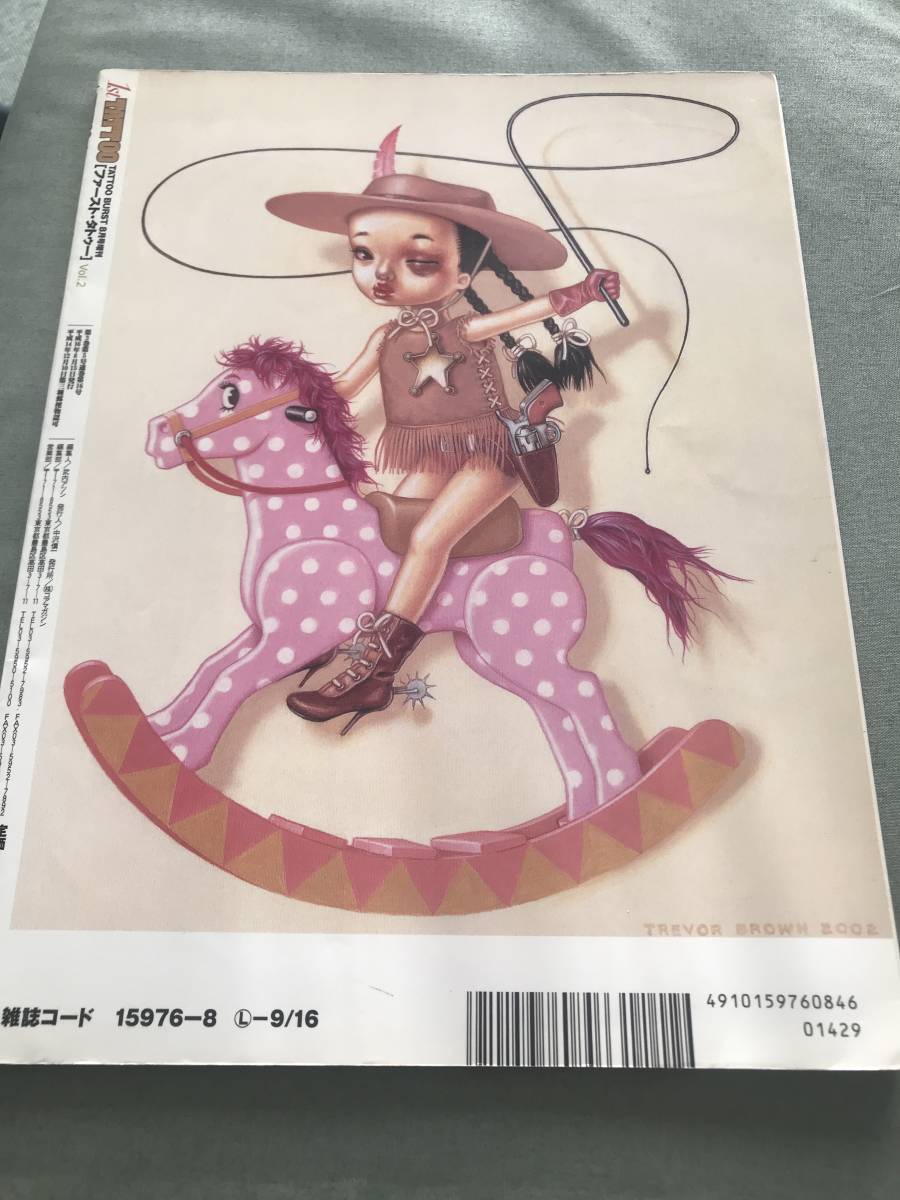 １ST　TATTOO　VOL.2　雑誌　BURST 　刺青　サブカルチャー　雑誌　japanese tattoo magazine culture　2004　_画像2
