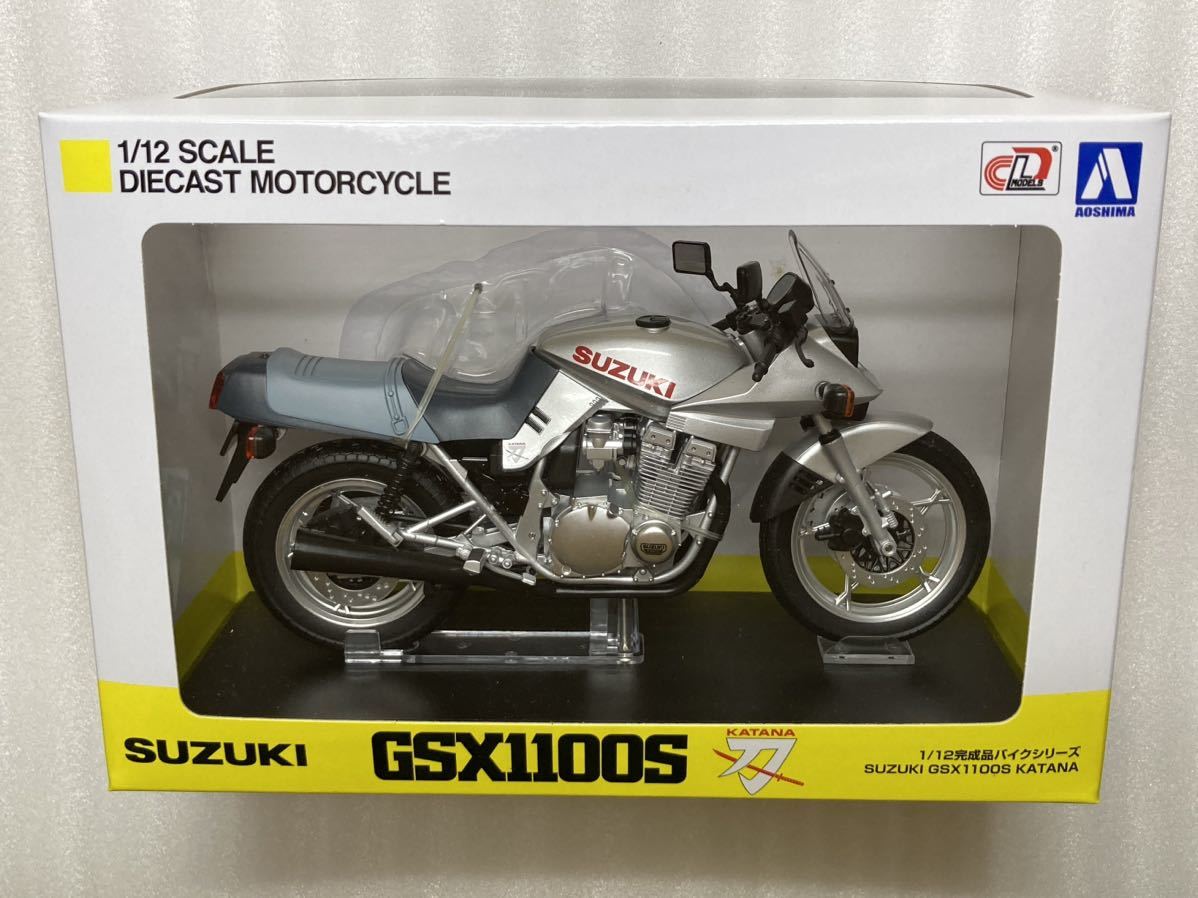 即決 アオシマ 1/12 スズキ カタナ GSX1100S 刀 KATANA SL 銀 シルバー