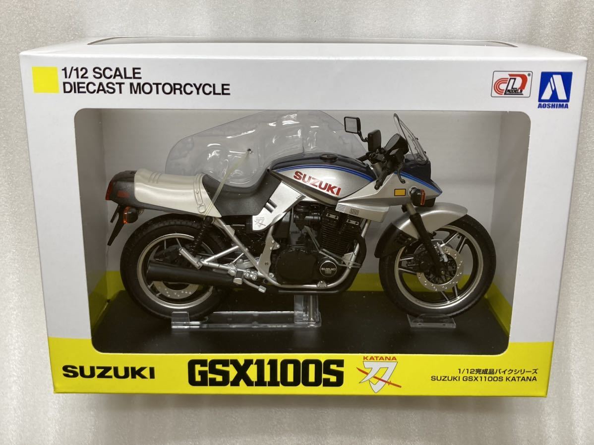 即決 アオシマ 1/12 スズキ カタナ GSX1100S 刀 KATANA SD 青/銀 ブルー シルバー 鯖カラー 完成品 バイク 未開封品 希少 絶版 の画像1