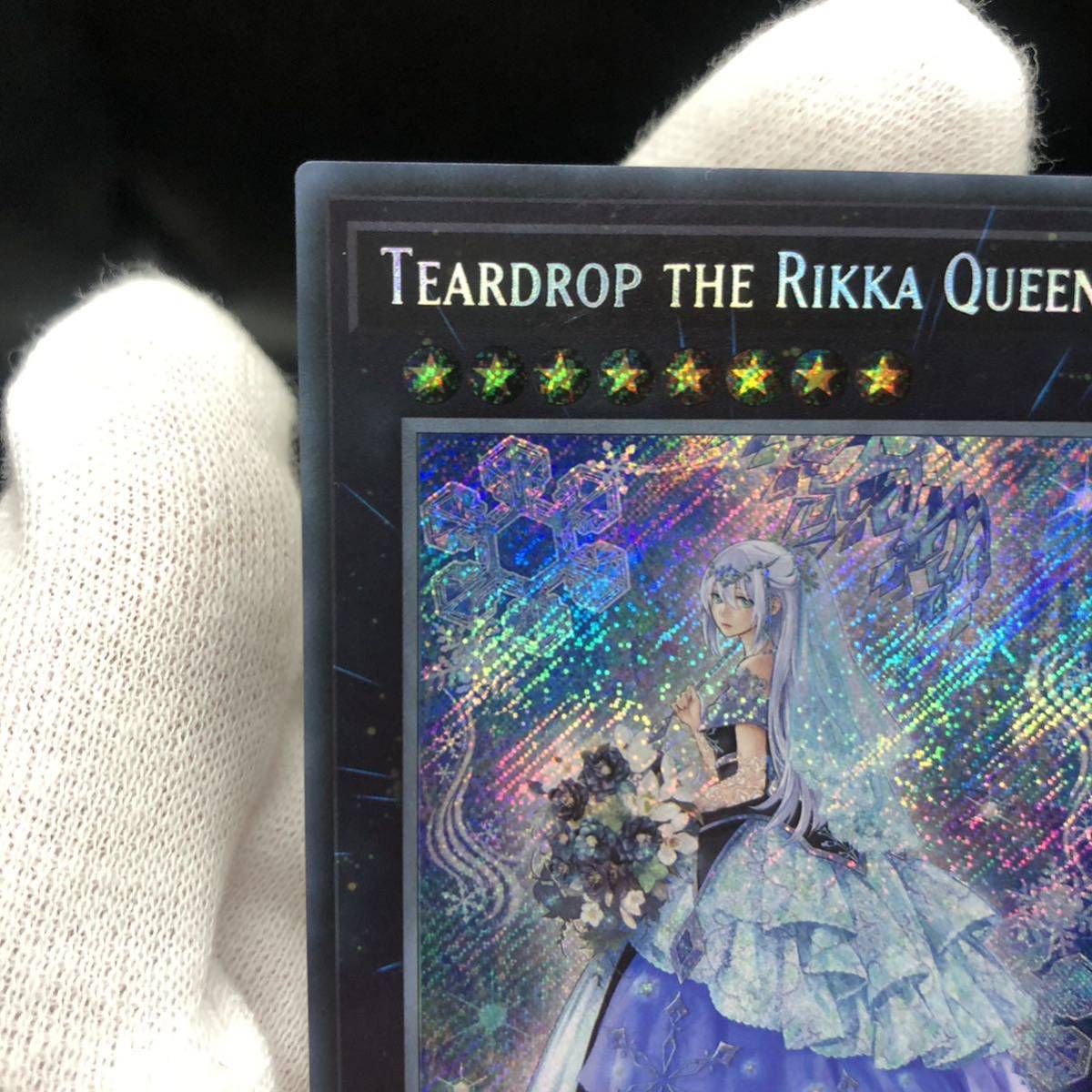 未使用品】遊戯王 英語版 六花聖ティアドロップ シークレット 未使用品】遊戯王 英語版 六花聖ティアドロップ シークレット