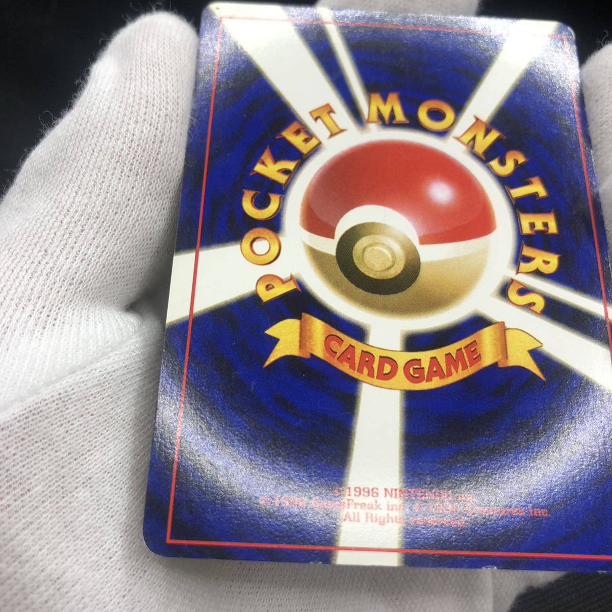 ポケモンカード 旧裏面 旧裏 エリカのフシギバナ キラ|Yahoo ポケモンカード 旧裏面 旧裏 エリカのフシギバナ キラ|Yahoo