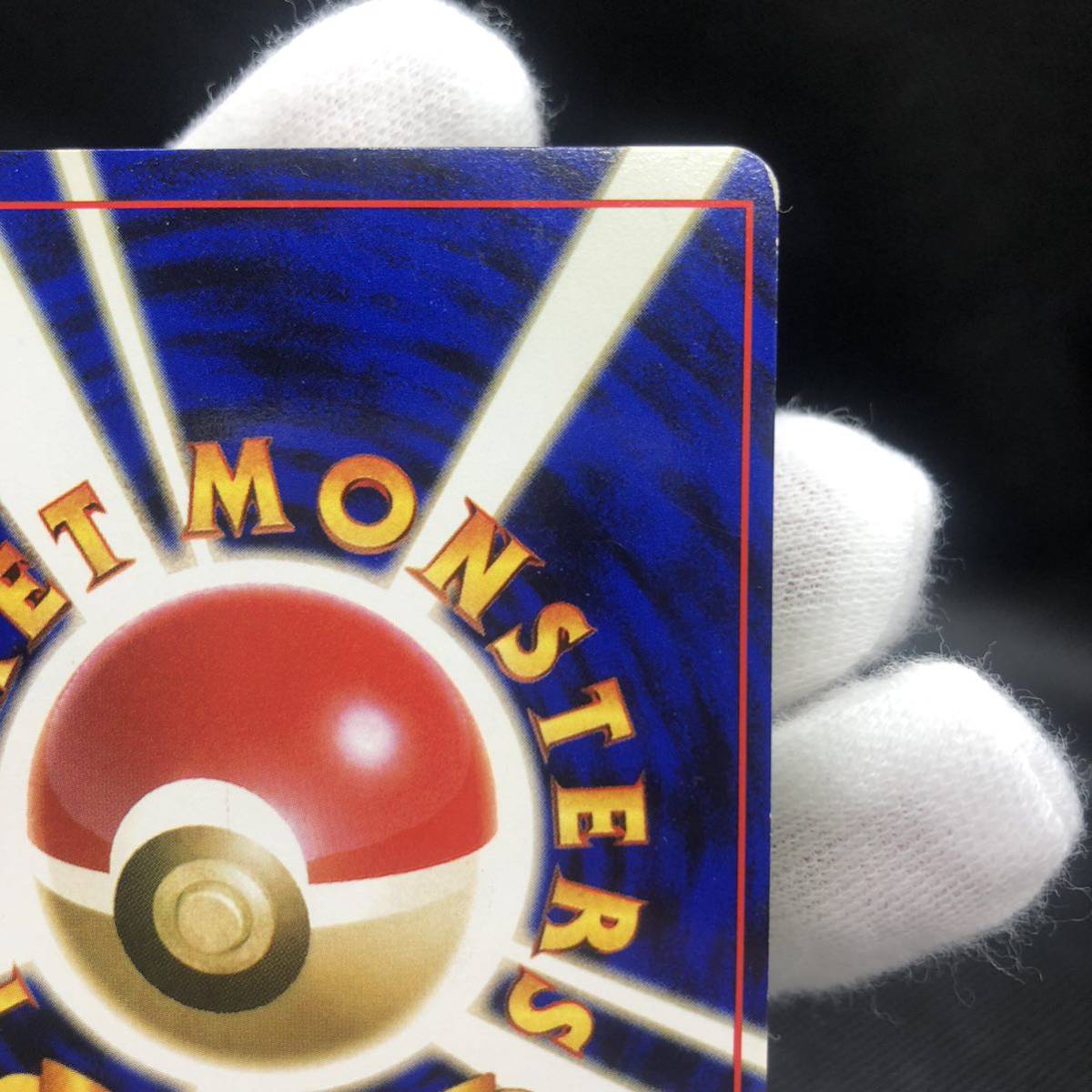ポケモンカード 旧裏面 旧裏 エリカのフシギバナ キラ|Yahoo ポケモンカード 旧裏面 旧裏 エリカのフシギバナ キラ|Yahoo