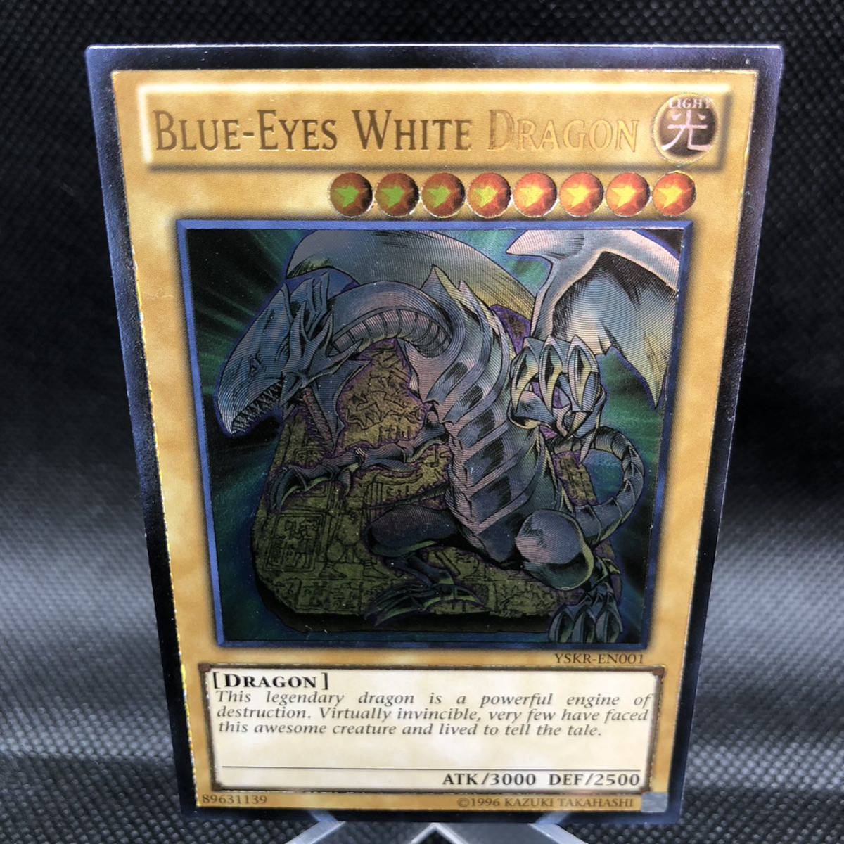 未使用品】遊戯王 英語版 青眼の白龍 ブルーアイズホワイトドラゴン