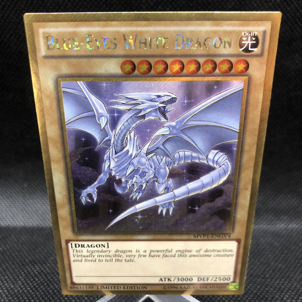 未使用品】遊戯王 英語版 青眼の白龍 ブルーアイズホワイトドラゴン
