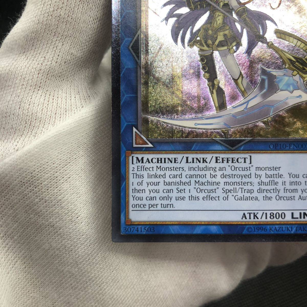 未使用品】遊戯王 英語版 オルフェゴール・ガラテア 未使用品】遊戯王 英語版 オルフェゴール・ガラテア